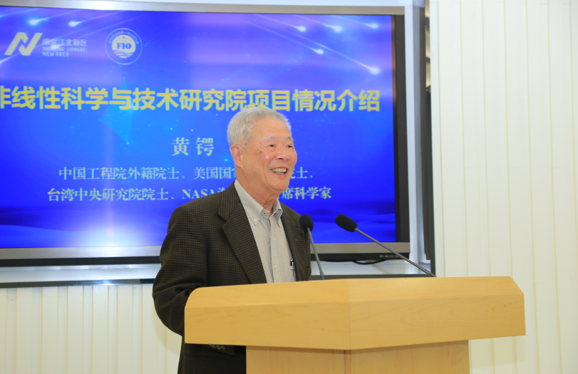 2020南京创新周·大咖说 | 中国工程院外籍院士黄锷:时代呼唤创新,让
