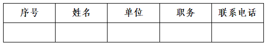 QQ截图20200710155309.png